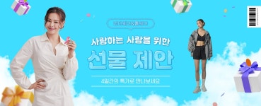 패션플러스-코너_1790