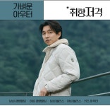 코너_1892 - 패션플러스