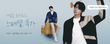 코너_1909 - 패션플러스