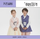 패션플러스-코너_2120