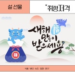 패션플러스-코너_2138