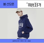 코너_2165 - 패션플러스