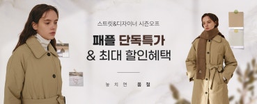 패션플러스-코너_2153