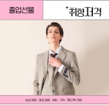 패션플러스-코너_2166