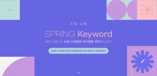 코너_2177 - 패션플러스