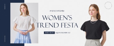 코너_2639 - 패션플러스