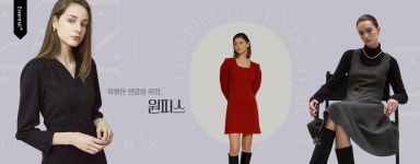 코너_1028 - 패션플러스