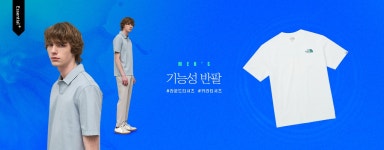 가장 가까운 아울렛, 패션플러스-코너_1480
