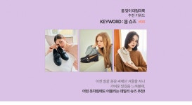 패션플러스-코너_2173