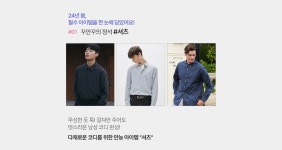 코너_2177 - 패션플러스