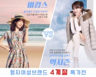 [크로커다일레이디外] [원데이특가]4계절전▼최대~90%▼ - 패션플러스