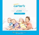 패션플러스-기획전_5656