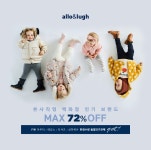 [알로앤루] 본사직영 20 fw open - 패션플러스