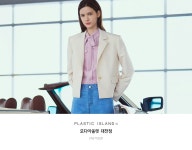 [모다아울렛 대전점] - 패션플러스