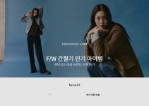 엔터식스 연합전 - 패션플러스