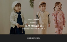 [압소바 X 해피랜드] 신상/이월 초특가전! - 패션플러스 [압소바 X 해피랜드]  신상/이월 초특가전! - 패션플러스