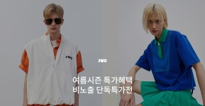 가장 가까운 아울렛, 패션플러스-기획전_20309