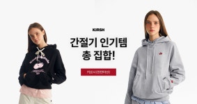 천안모다FRJ | [모다천안아산] 키르시 - 패션플러스