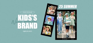 [아가방X압소바X해피랜드] 베이비 여름 특가 - 패션플러스