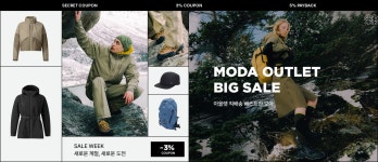 코오롱패션천안모다점 | 모다 코오롱스포츠 연합전 - 패션플러스