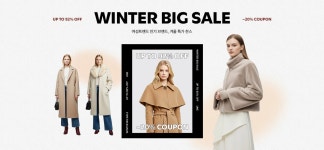 트렌드연합 겨울 신상 쇼핑찬스! - 패션플러스