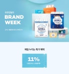 유한킴벌리 연합 특가 - 패션플러스