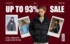 스포츠X골프X아웃도어 액티브웨어 시크릿특가! 단 하루 최저가 보장