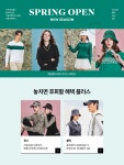 wontyday(원티데이) | [링스/볼빅 원데이] 봄 특가오픈! #가격비교 불가 #인기 스윙자켓/티셔츠 #패플단독 혜택 - 패션플러스