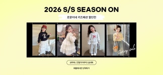 [로운이네] 봄신상 SALE + 10% 추가 쿠폰 찬스 - 패션플러스