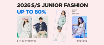 [주니어 연합] 주니어 봄 데일리룩 BEST 연합전/소이/에꼴리에/애플핑크/JCB - 패션플러스