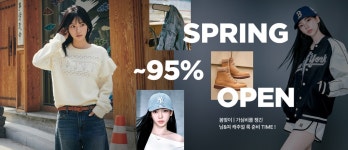 [알뜰쇼핑 1번지] 모다아울렛 천안점 캐주얼 ~80% - 패션플러스