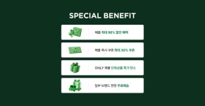 ♥Spring Sale♥ 캐주얼 메가 위크 - 패션플러스