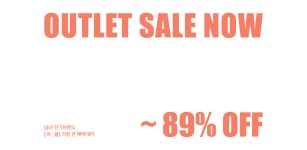 알뜰쇼핑 1번지, 아울렛 봄맞이 쇼핑찬스 ~89%↓