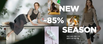[모다아울렛 진주점] 온 가족 아울렛 쇼핑 위크 - 패션플러스