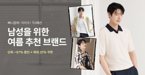 [05.28 남성원데이] 지이크/파렌하이트/빠니깔레 외