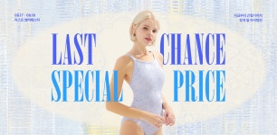 [~90%0FF] 이랜드 º 2001 º 뉴코아아울렛 마음에 쏙 장바구니에 쏙 SALE! - 패션플러스