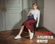오리지날모다필수제화 | [모다 구리남양주] 제화 연합 - 패션플러스 [모다 구리남양주] 제화 연합 - 패션플러스