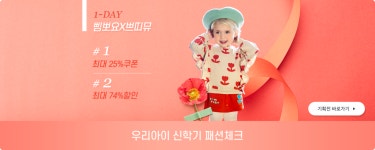 패션플러스 패션플러스-리바이스 릴렉스 핏 빈티지 반팔티셔츠 39856-0008 ( 39856 0008 )