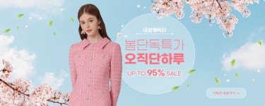 패션플러스 패션플러스-보이핏데님팬츠 J1B5P-21-1 048