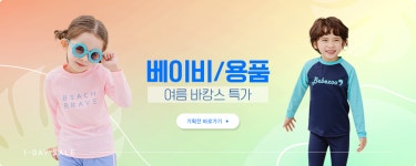 패션플러스 패션플러스-[몰리멜리] 사랑을모아원피스