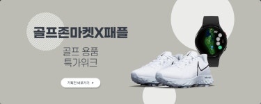 패션플러스 패션플러스-보이핏데님팬츠 J1B5P-21-1 048