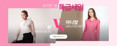 패션플러스-상품상세_142663811