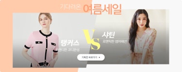 패션플러스-상품상세_154152860
