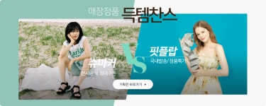 패션플러스 패션플러스-트리플 라인 화이트 릴렉스 핏 반팔 셔츠 (FXBAE5785)_