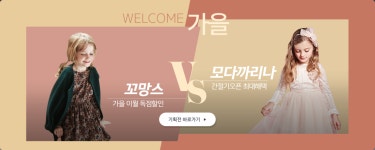 패션플러스 패션플러스-라탄의자