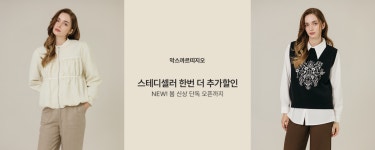 패션플러스-브랜드샵_블랙벅