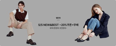 닉스키즈모다곤지암점 | 패션플러스-판매자샵_닉스_닉스(MODA outlet_진주)