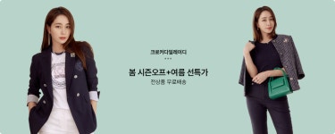 닉스키즈모다곤지암점 | 패션플러스-판매자샵_닉스_닉스(MODA outlet_진주)