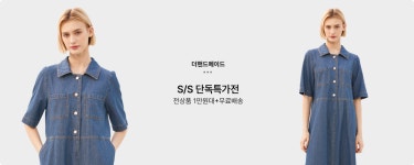 닉스키즈모다곤지암점 | 패션플러스-판매자샵_닉스_닉스(MODA outlet_진주)
