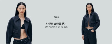 닉스키즈모다곤지암점 | 패션플러스-판매자샵_닉스_닉스(MODA outlet_진주)